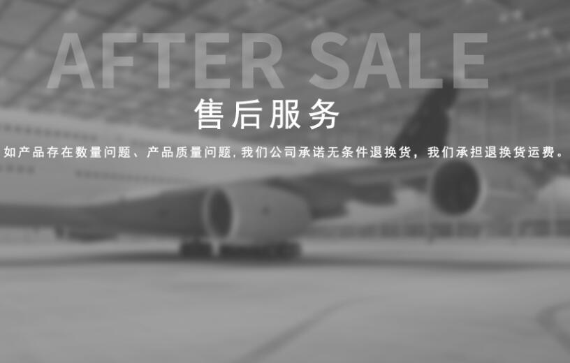 利順售后服務